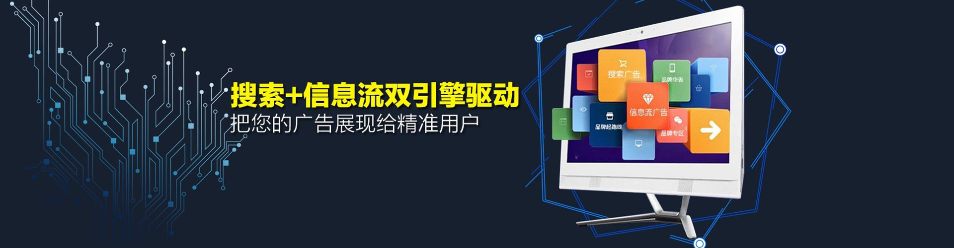 文山搜索开户返点