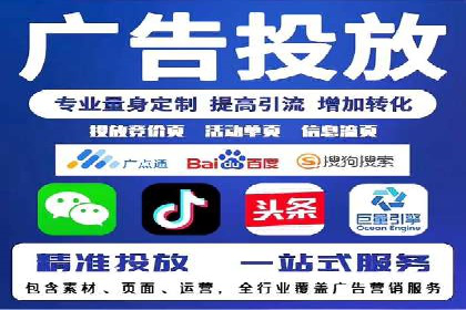实操经验：百度推广策略助力企业腾飞